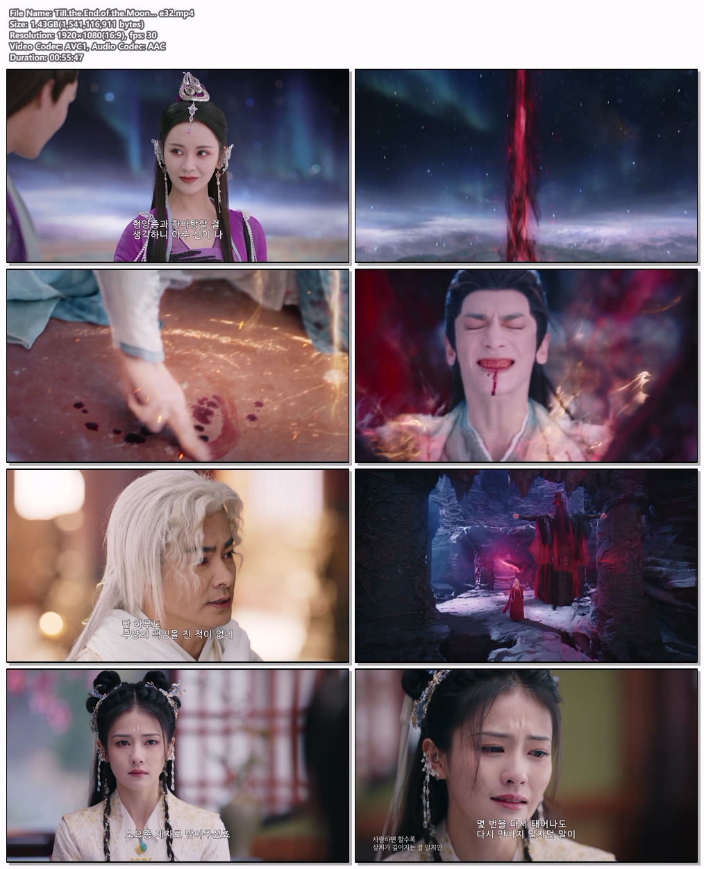 Till.the.End.of.the.Moon ...EP32 H264.AAC 1080p