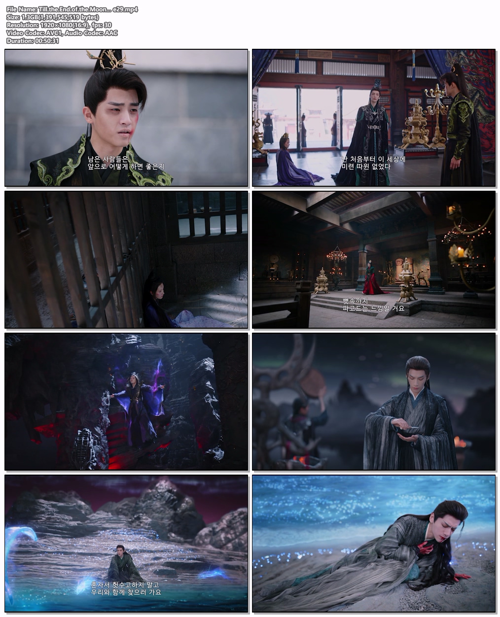 Till.the.End.of.the.Moon ...EP29 H264.AAC 1080p