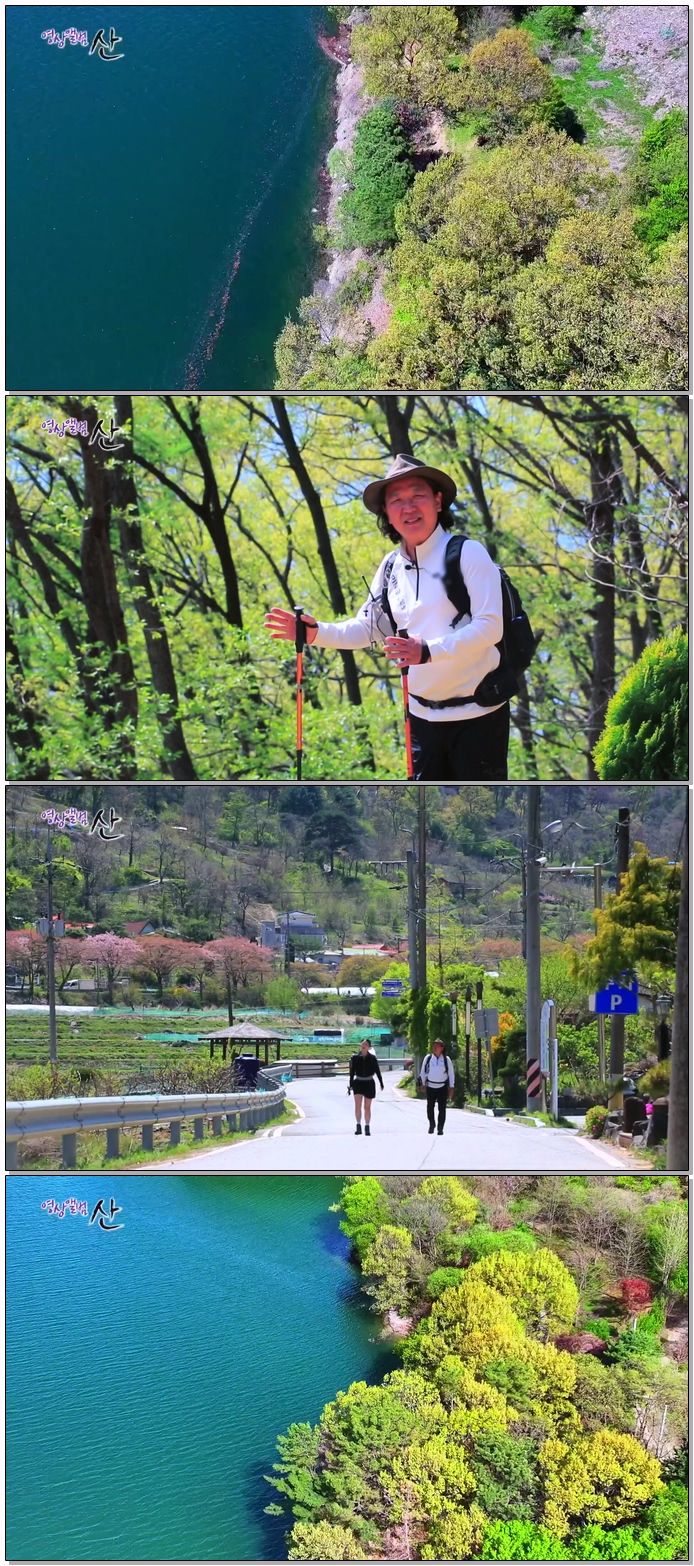 영상앨범 산.E1039.260510.1080p.WEB-DL.H264.AAC