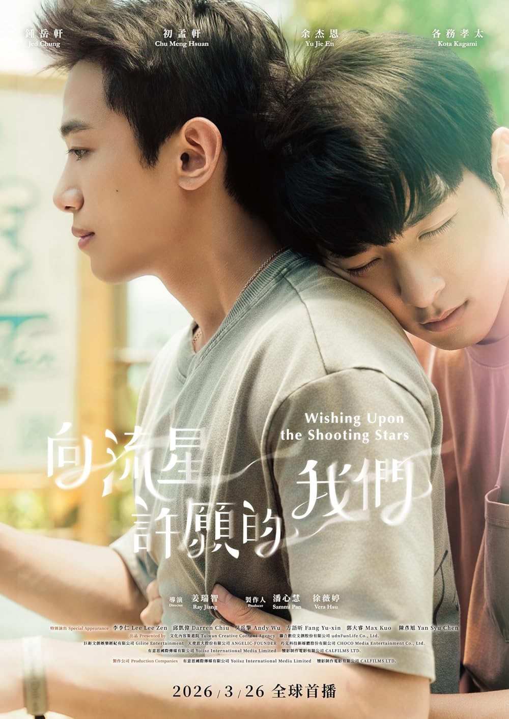 [대드/BL]향류성허원적아문 EP07 1080p한글