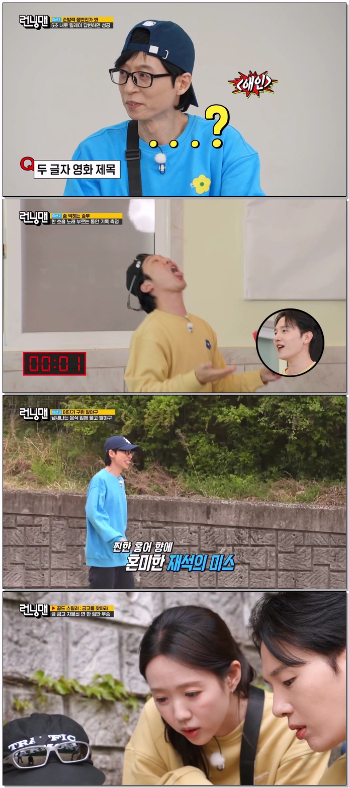 런닝맨.E802.260510.1080p.WEB-DL.H264.AAC