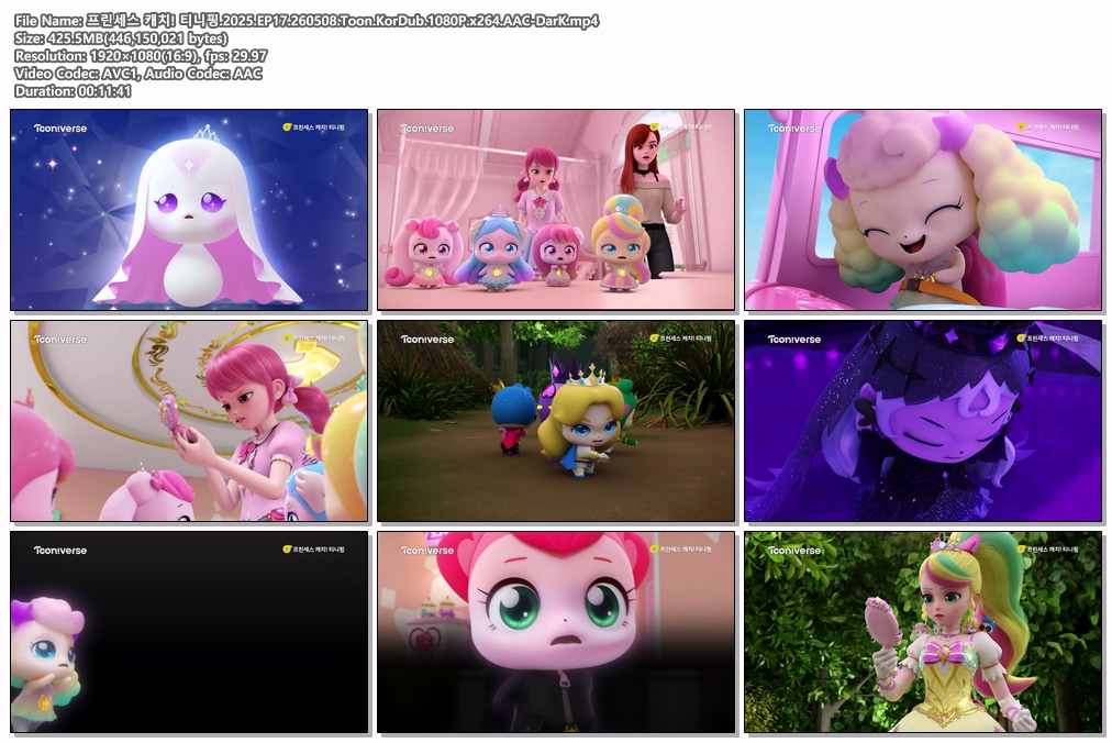 프린세스 캐치! 티니핑.2025.EP17.260508.Toon.KorDub.1080P.x264.AAC-DarK