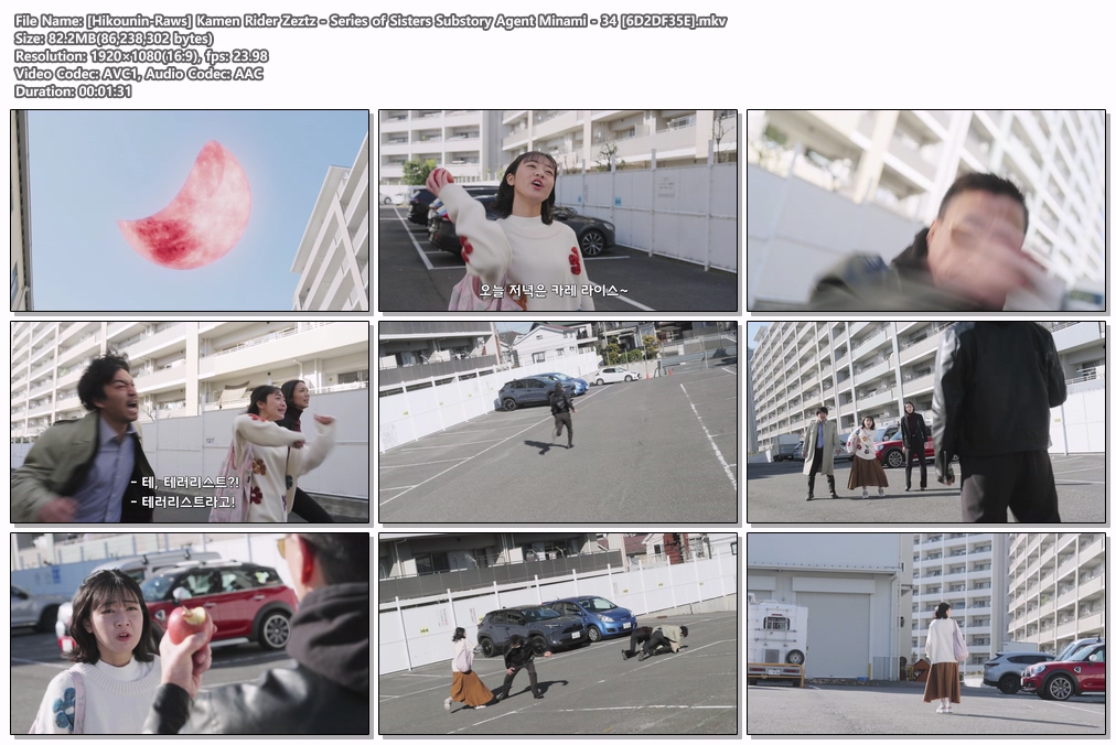 [DarK][특촬신작] 가면라이더 젯츠(2025) TTFC 미니 에이전트 미나미 34화 1080P 한글 자막