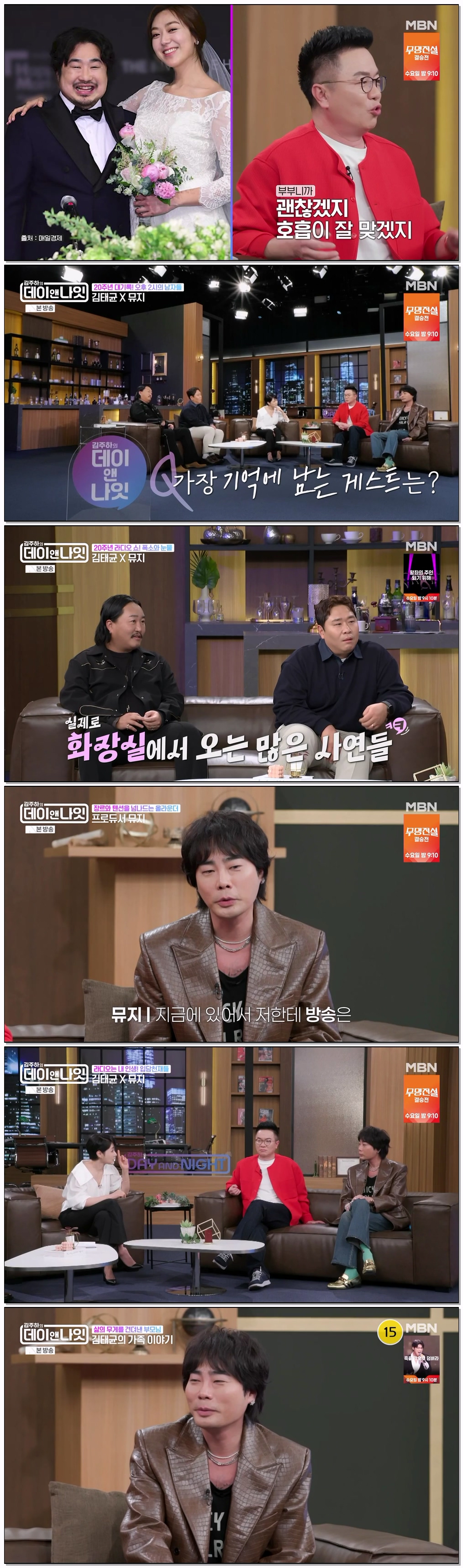 김주하의 데이앤나잇.E24.260509.720p-NEXT