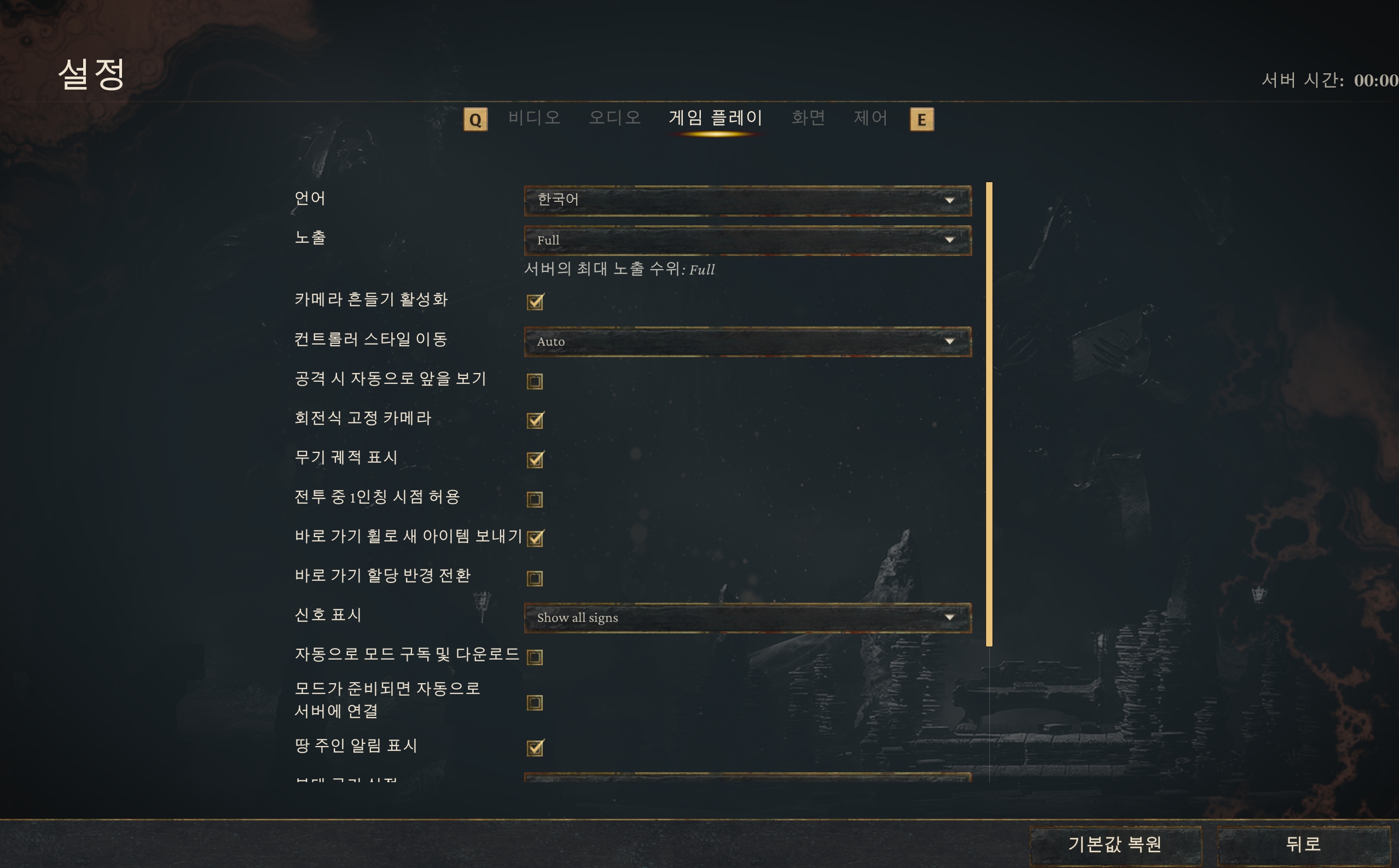 코난엑자일 인핸스드에디션 파트2