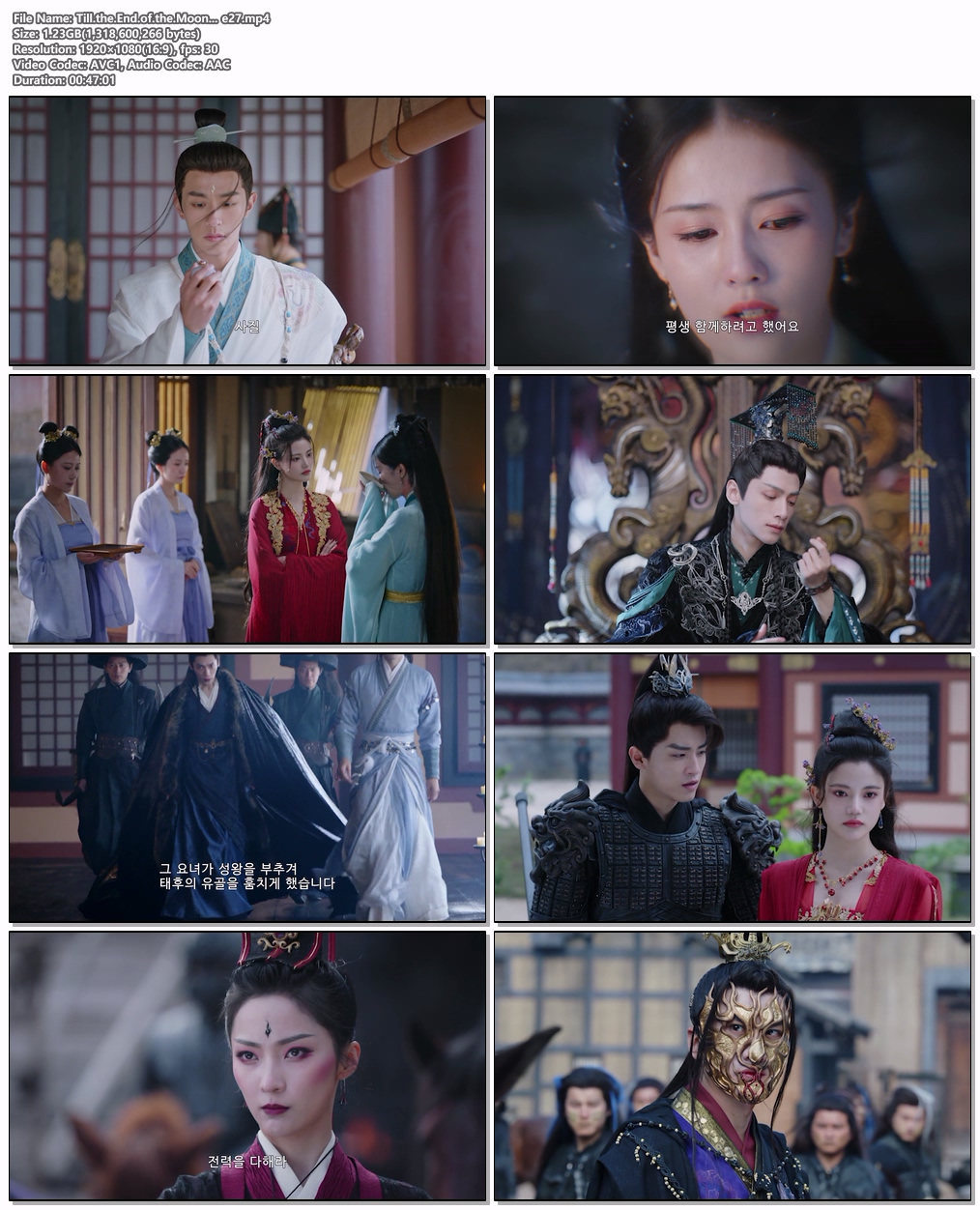 Till.the.End.of.the.Moon ...EP27 H264.AAC 1080p