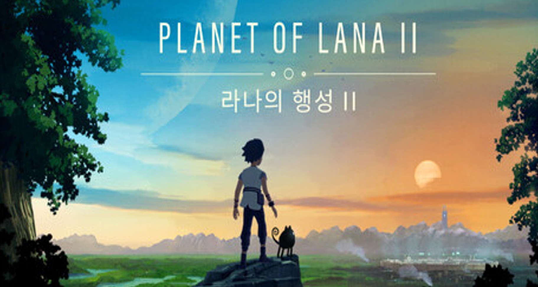 [NEWAYZ] 라나의 행성 II (v1.1.10)