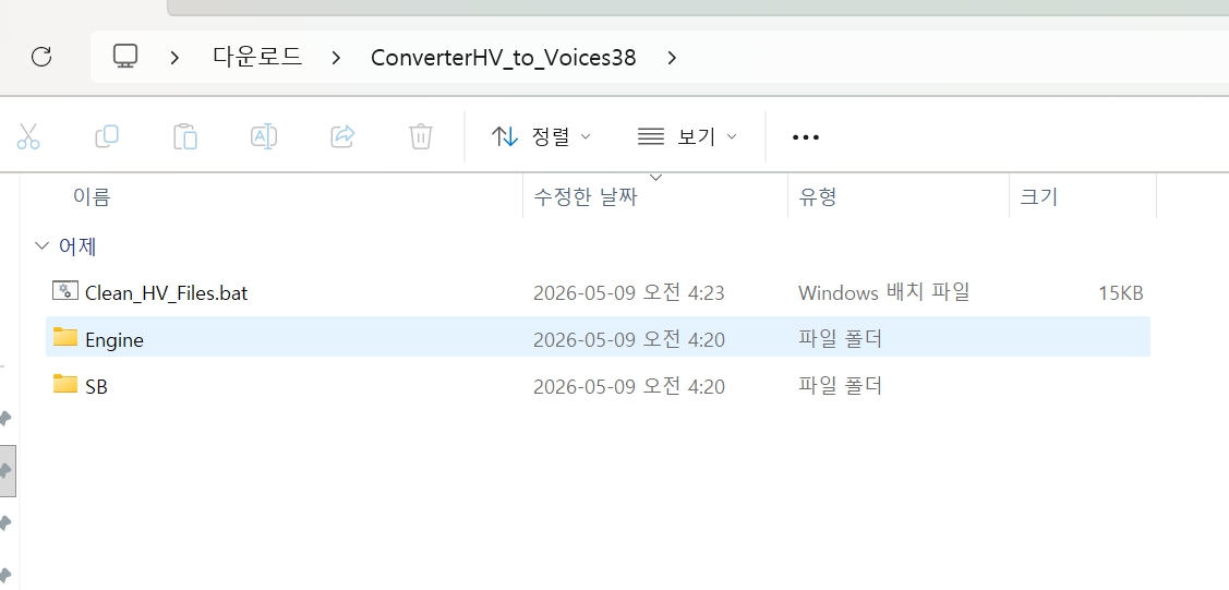 스텔라블레이드 베타크랙인하이퍼바이져에서정식크랙변환파일