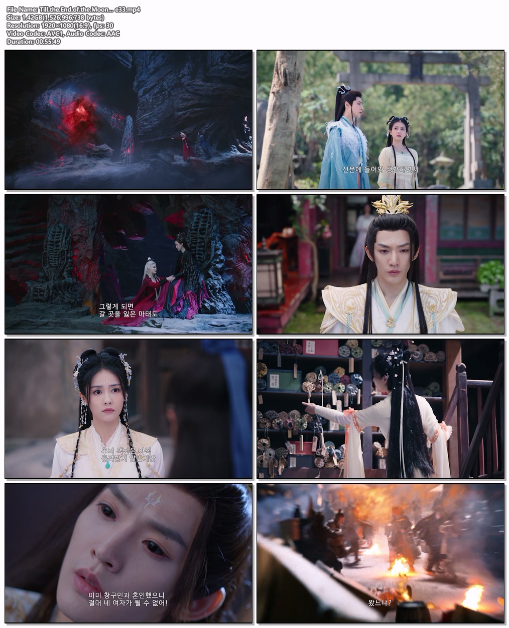 Till.the.End.of.the.Moon ...EP33 H264.AAC 1080p