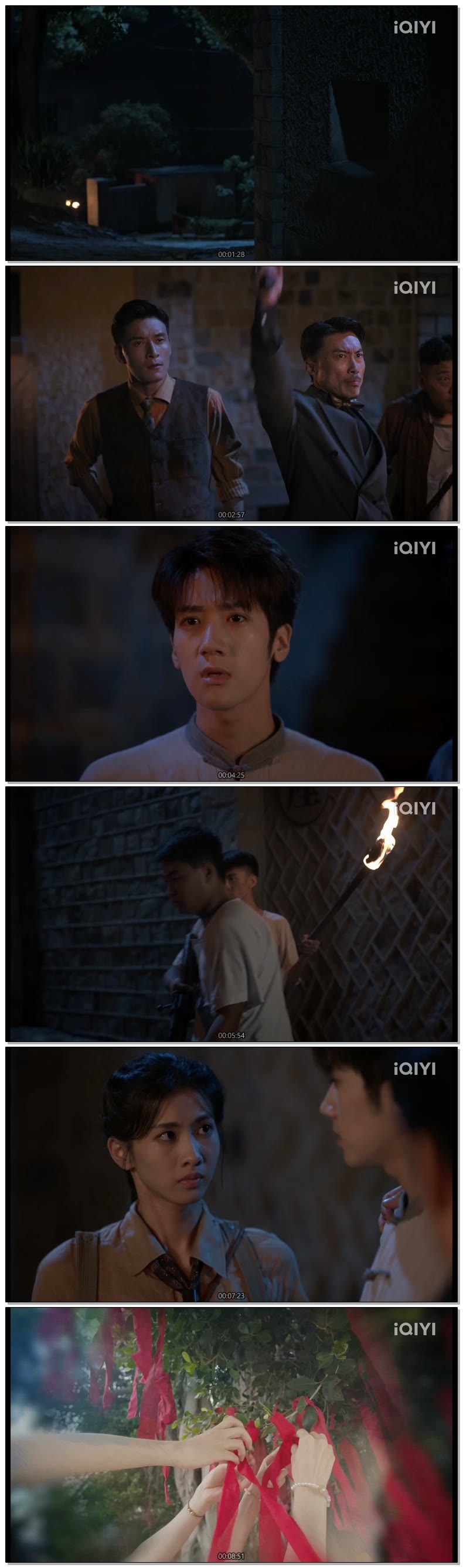 [ Remittance Letter 2026 ] 제05화 (iQIYI)