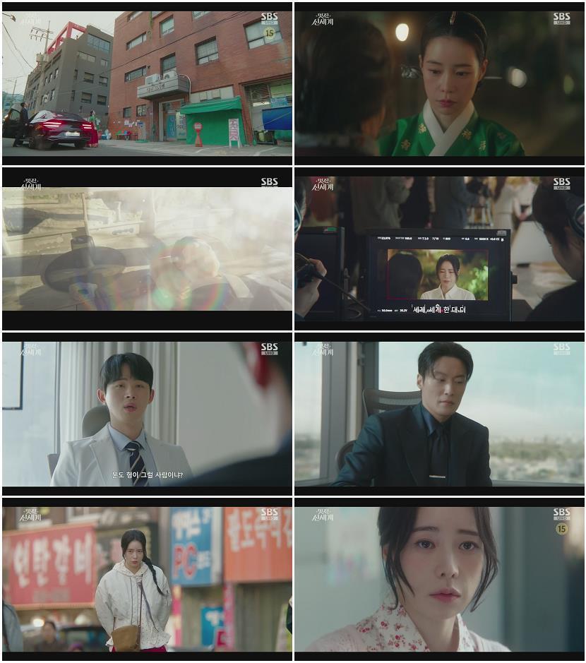 멋진 신세계.E02.260509.1080p.H264-F1RST
