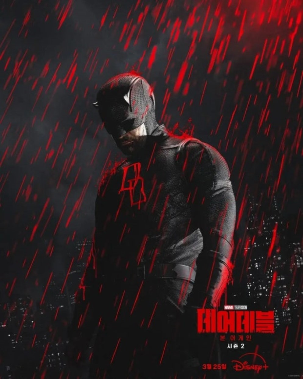 데어데블 본 어게인 시즌2 01화-08화 완결  한글자막 360p Daredevil Born Again