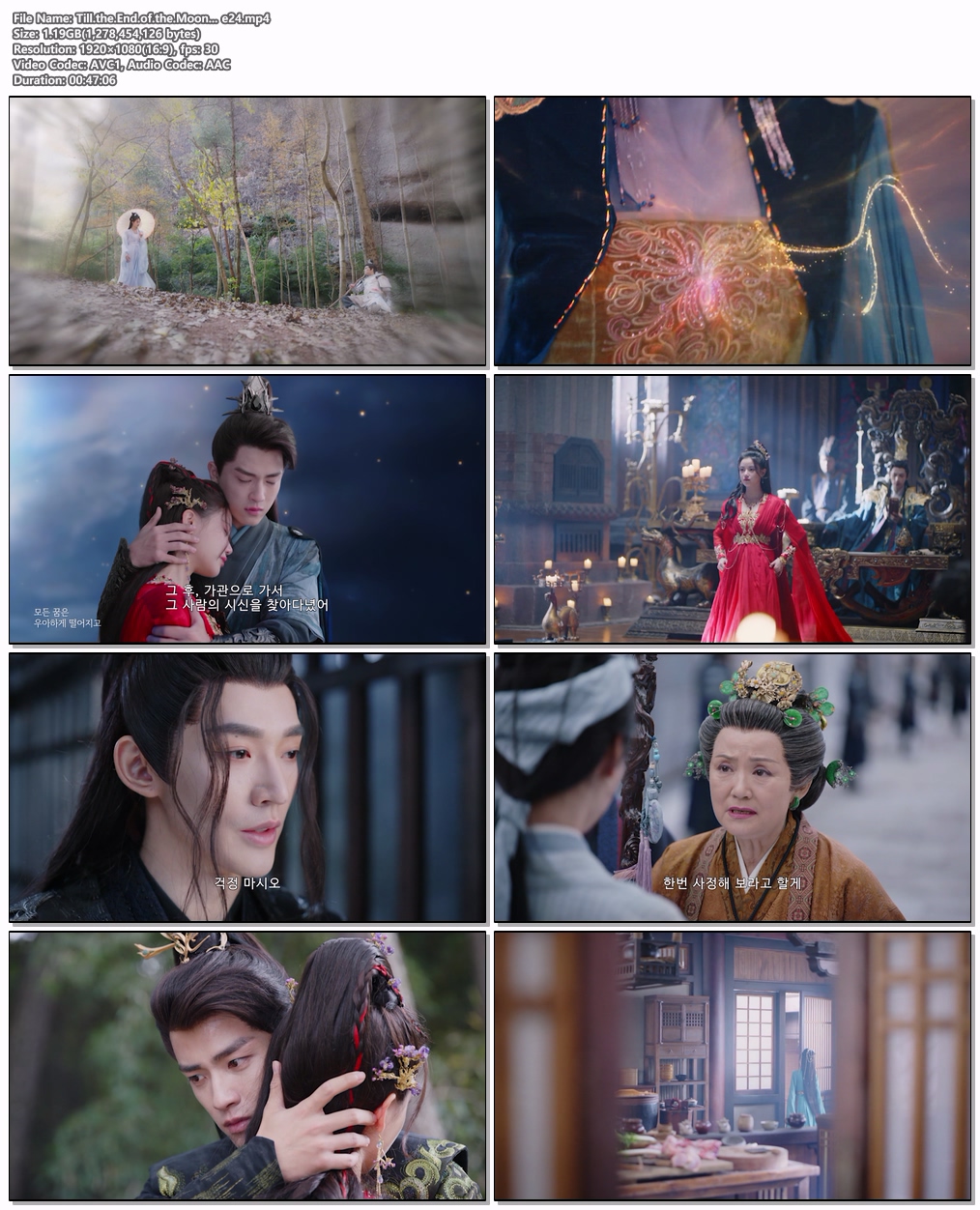 Till.the.End.of.the.Moon ...EP24 H264.AAC 1080p