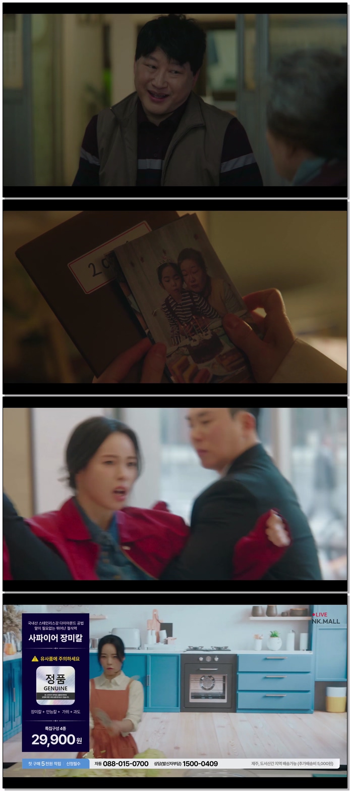 멋진 신세계.E02.260509.1080p.NF.WEB-DL.H264.AAC