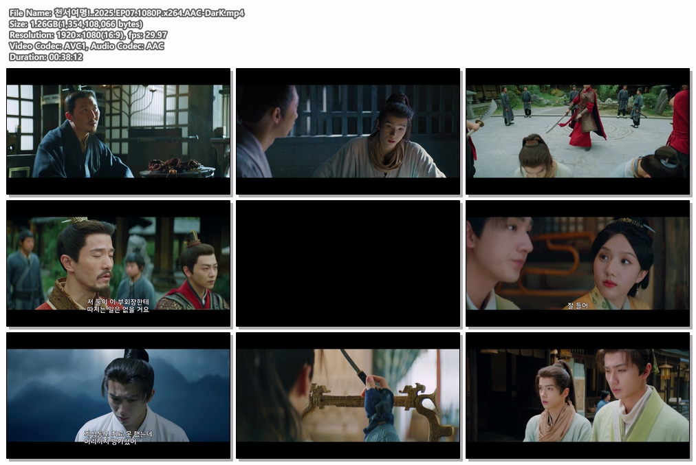천서여명!..2025.EP07.1080P.x264.AAC-DarK