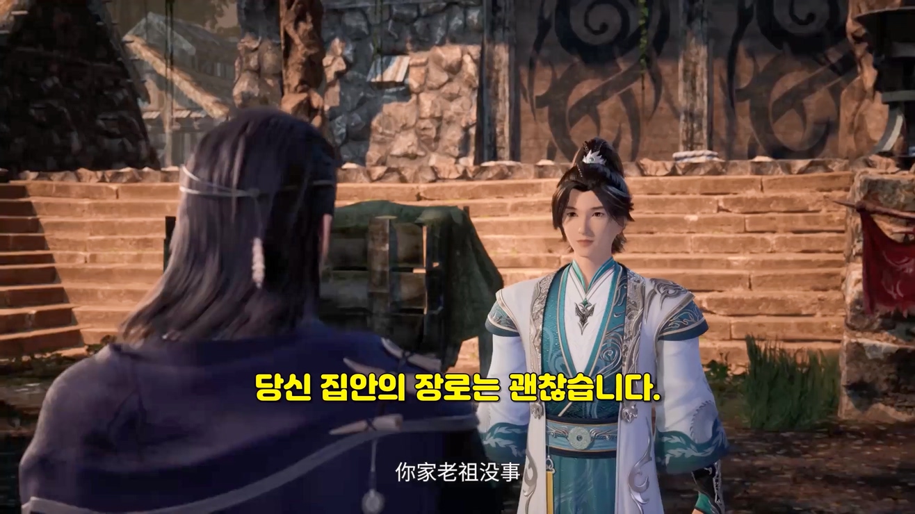 무상신제 399~400 1080p 한글자막