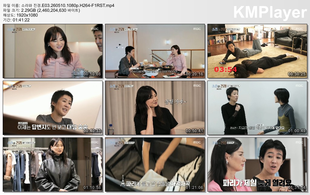 소라와 진경.E03.260510.1080p.H264-F1RST