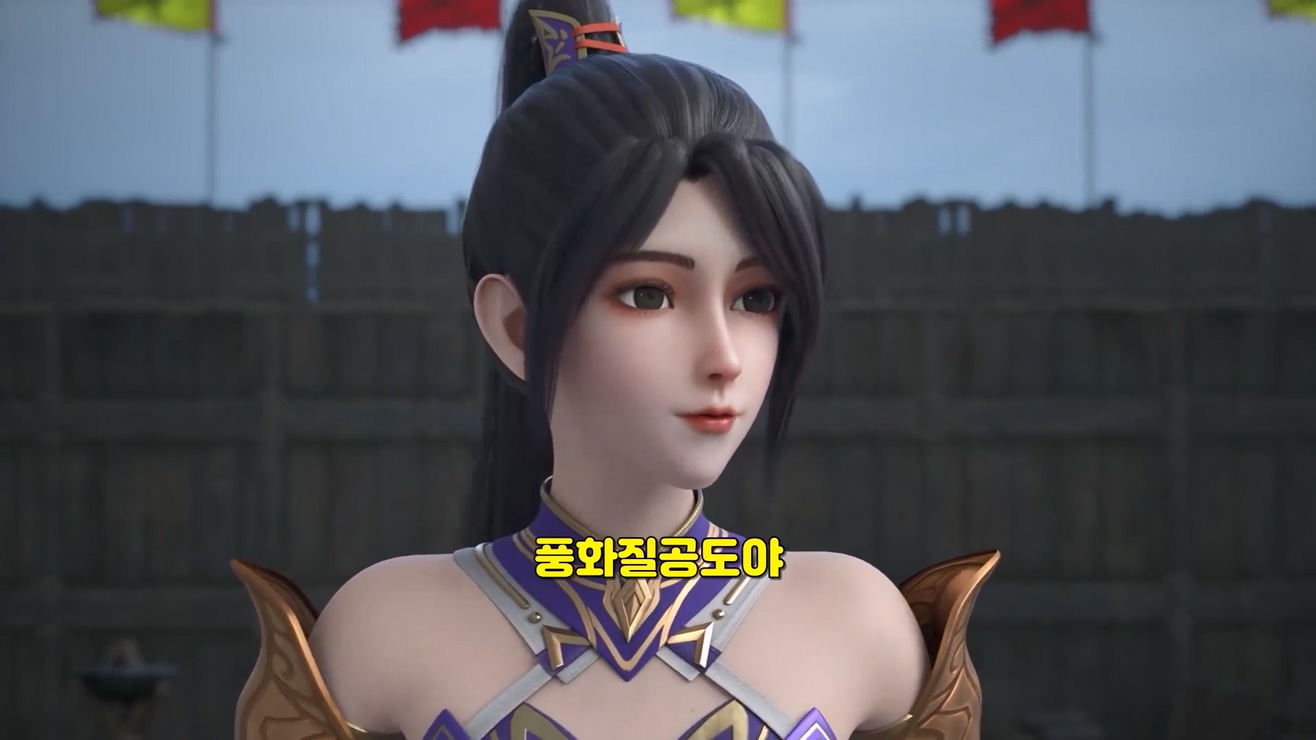 Supreme Sword God 69~70 1080p 한글자막