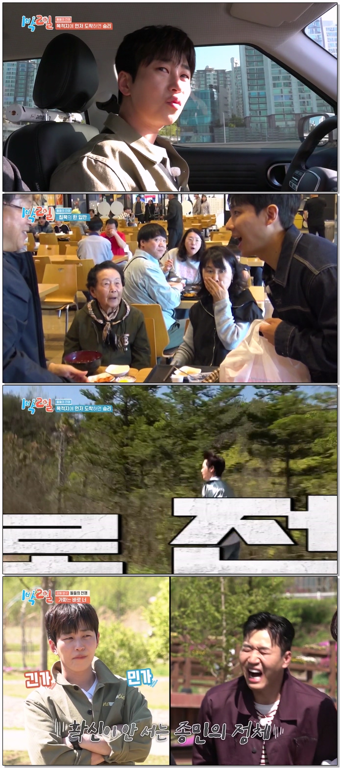 1박2일 시즌4.E326.260510.1080p.WEB-DL.H264.AAC