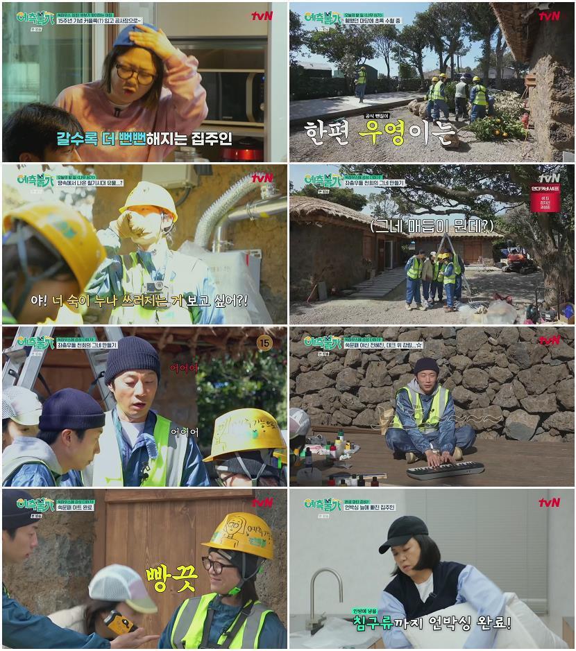 예측불가.E09.260508.1080p.H264-F1RST