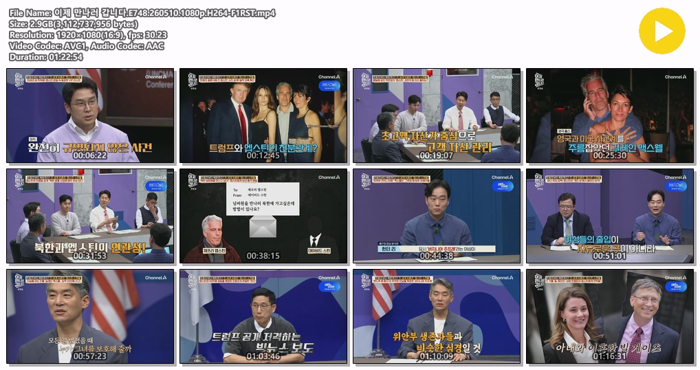 이제 만나러 갑니다.E748.260510.1080p.H264-F1RST
