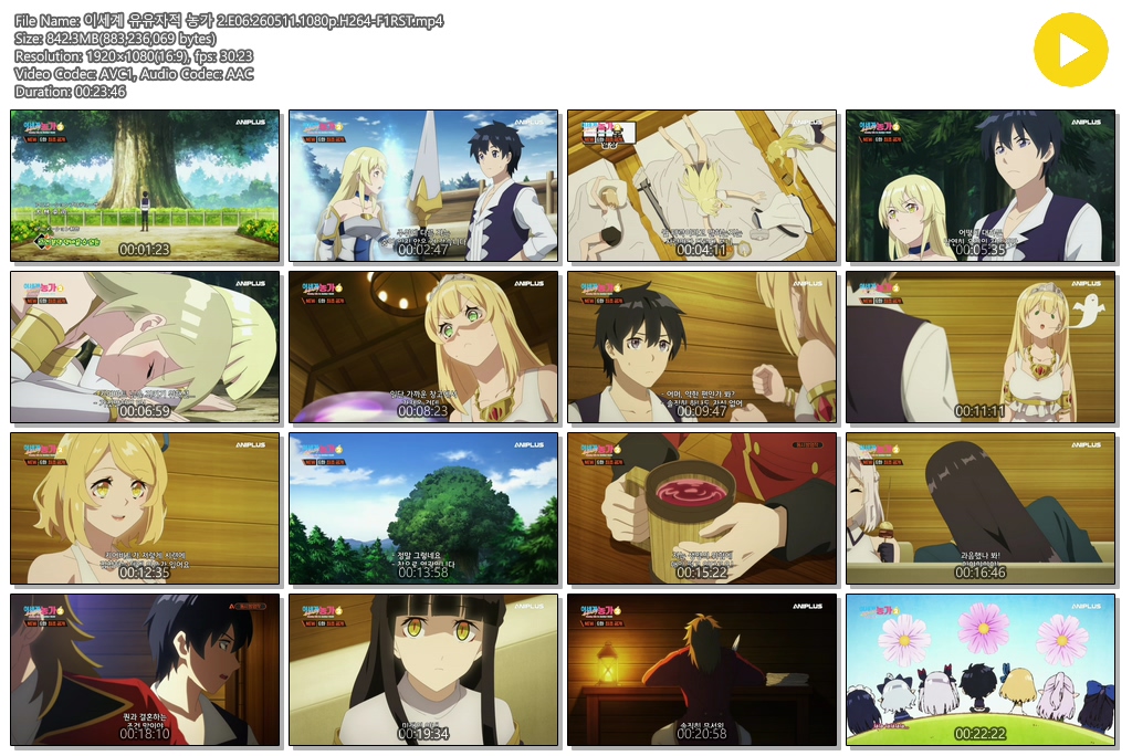 이세계 유유자적 농가 2.E06.260511.1080p.H264-F1RST