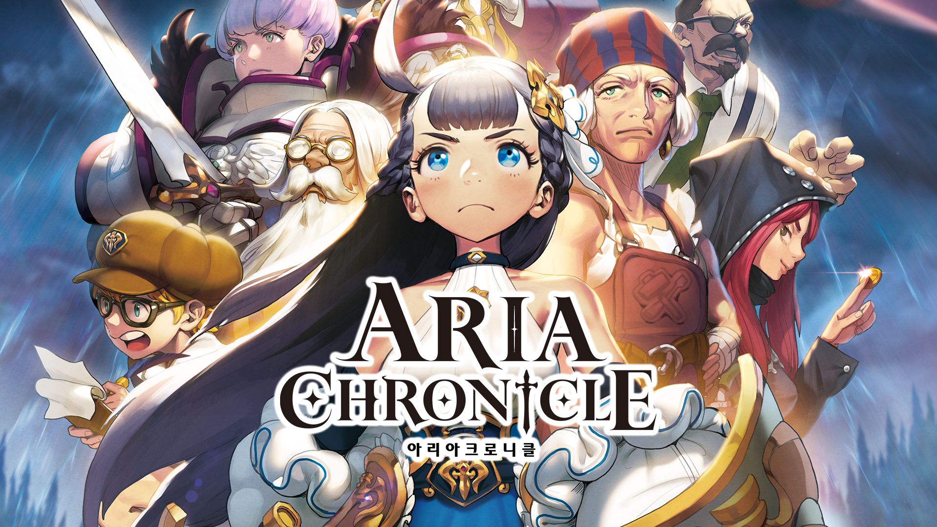 [NSW] 아리아 크로니클 (ARIA CHRONICLE)