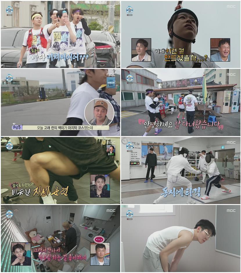 나 혼자 산다.E646.260508.1080p.H264-F1RST