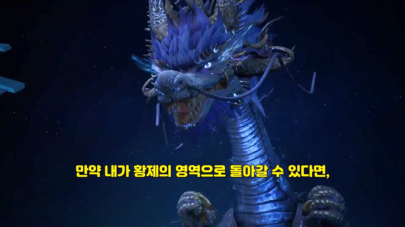 만계독존 411~412 1080p 한글자막