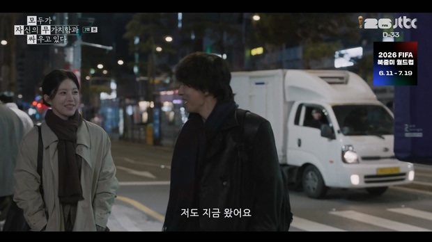 모두가 자신의 무가치함과 싸우고 있다.E07.260509.720p