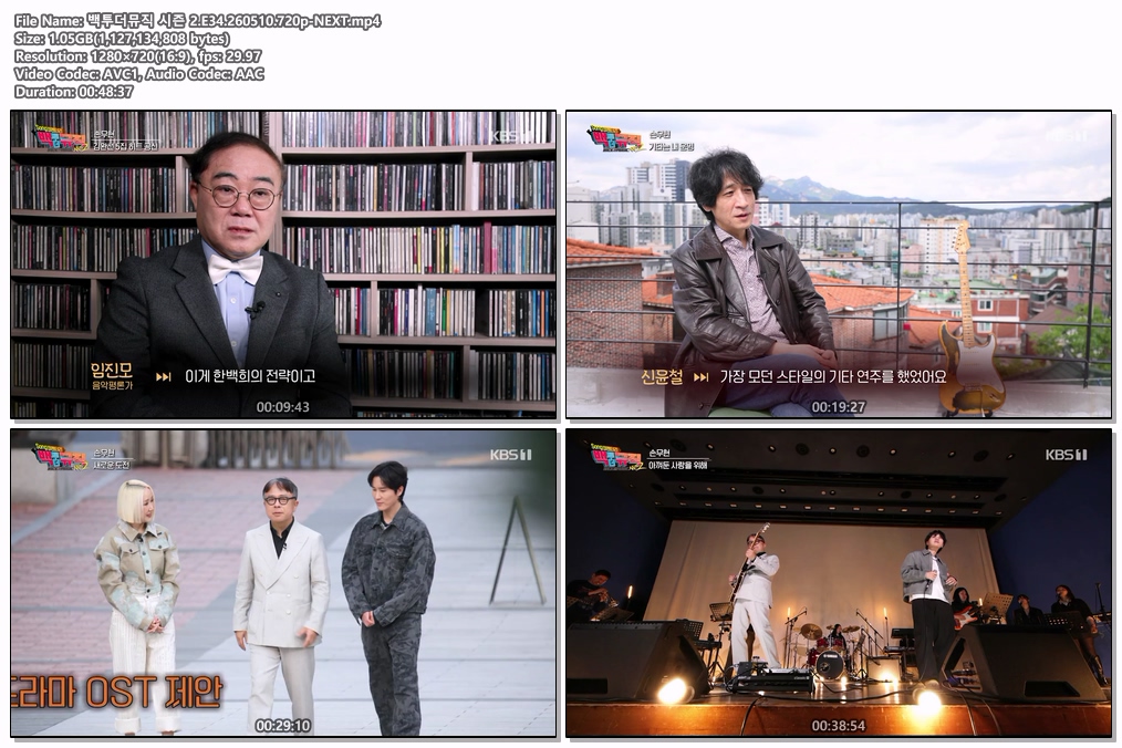 백투더뮤직 시즌 2.E34.260510.720p-NEXT