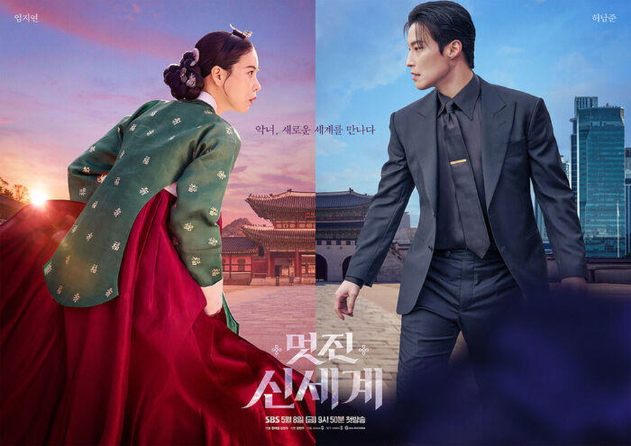 멋진 신세계.E02.260509.1080p.H264-F1RST
