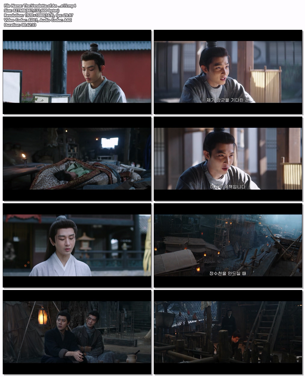 The.Vendetta.of.An ...EP15 H264.AAC 1080p