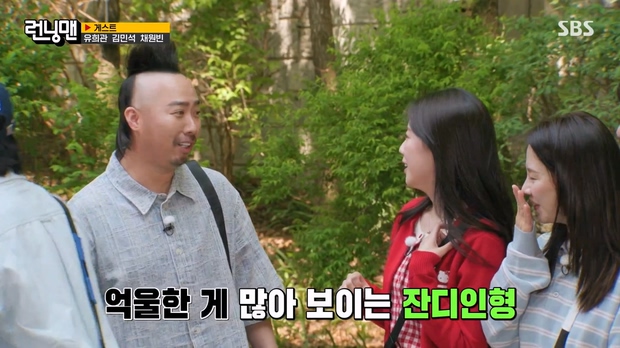 런닝맨.E802.260510.720p