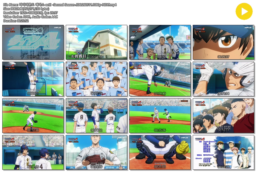 다이아몬드 에이스 actII -Second Season-.E06.260511.1080p-NEXT