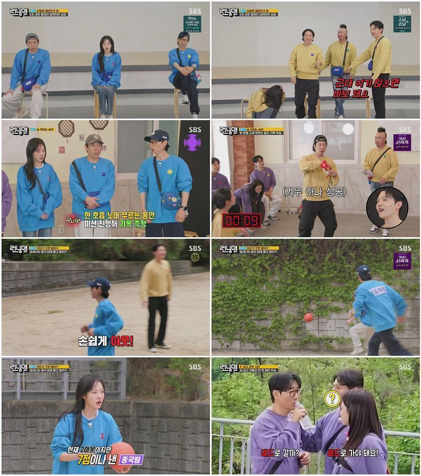 런닝맨.E802.260510.1080p-NEXT