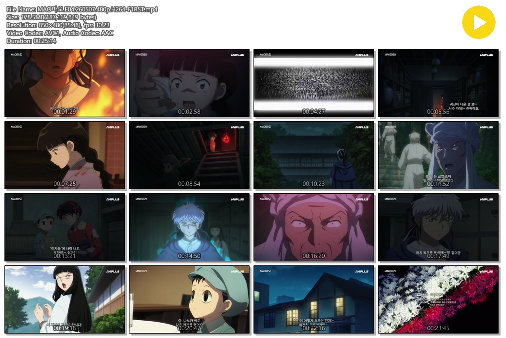 MAO마오.E04.260507.480p.H264-F1RST