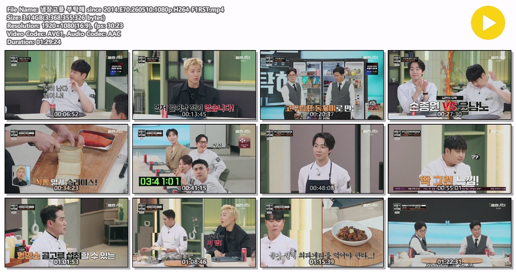 냉장고를 부탁해 since 2014.E70.260510.1080p.H264-F1RST