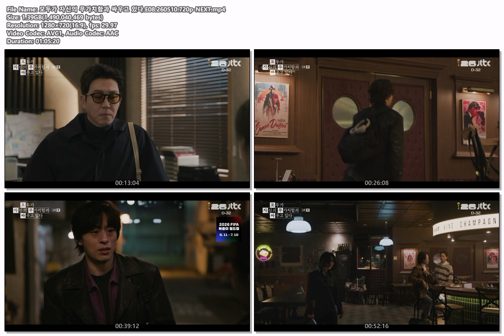 모두가 자신의 무가치함과 싸우고 있다.E08.260510.720p-NEXT