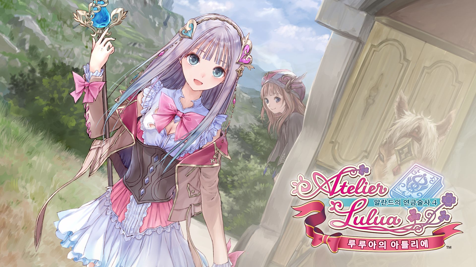 [NSW] 루루아의 아틀리에 ~알란드의 연금술사4~ (Atelier Lulua: The Scion of Arland)