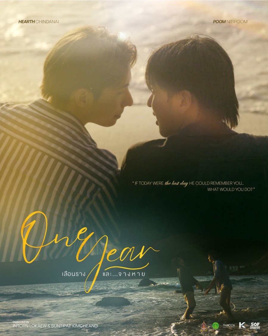 [태드/BL]One Year EP01 1080p(영자막)
