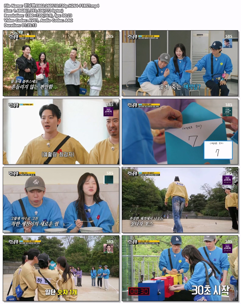 런닝맨.E802.260510.720p.H264-F1RST