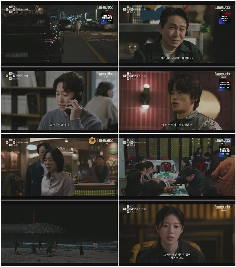 모두가 자신의 무가치함과 싸우고 있다.E07.260509.720p.H264-F1RST