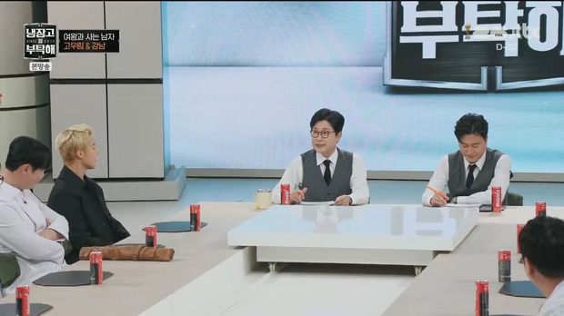 냉장고를 부탁해 since 2014.E70.260510.1080p