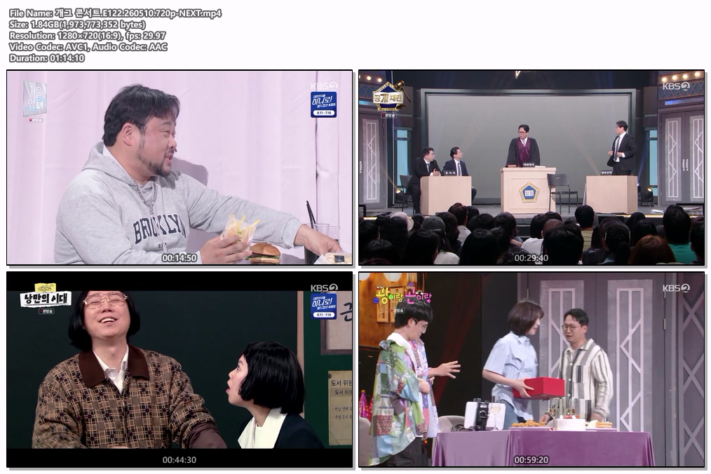 개그 콘서트.E122.260510.720p-NEXT