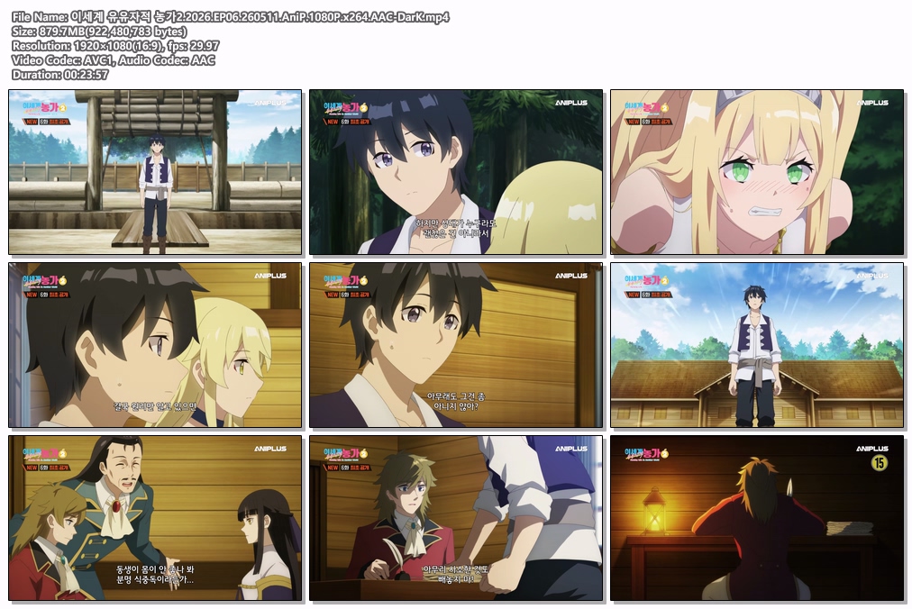 이세계 유유자적 농가2.2026.EP06.260511.AniP.1080P.x264.AAC-DarK