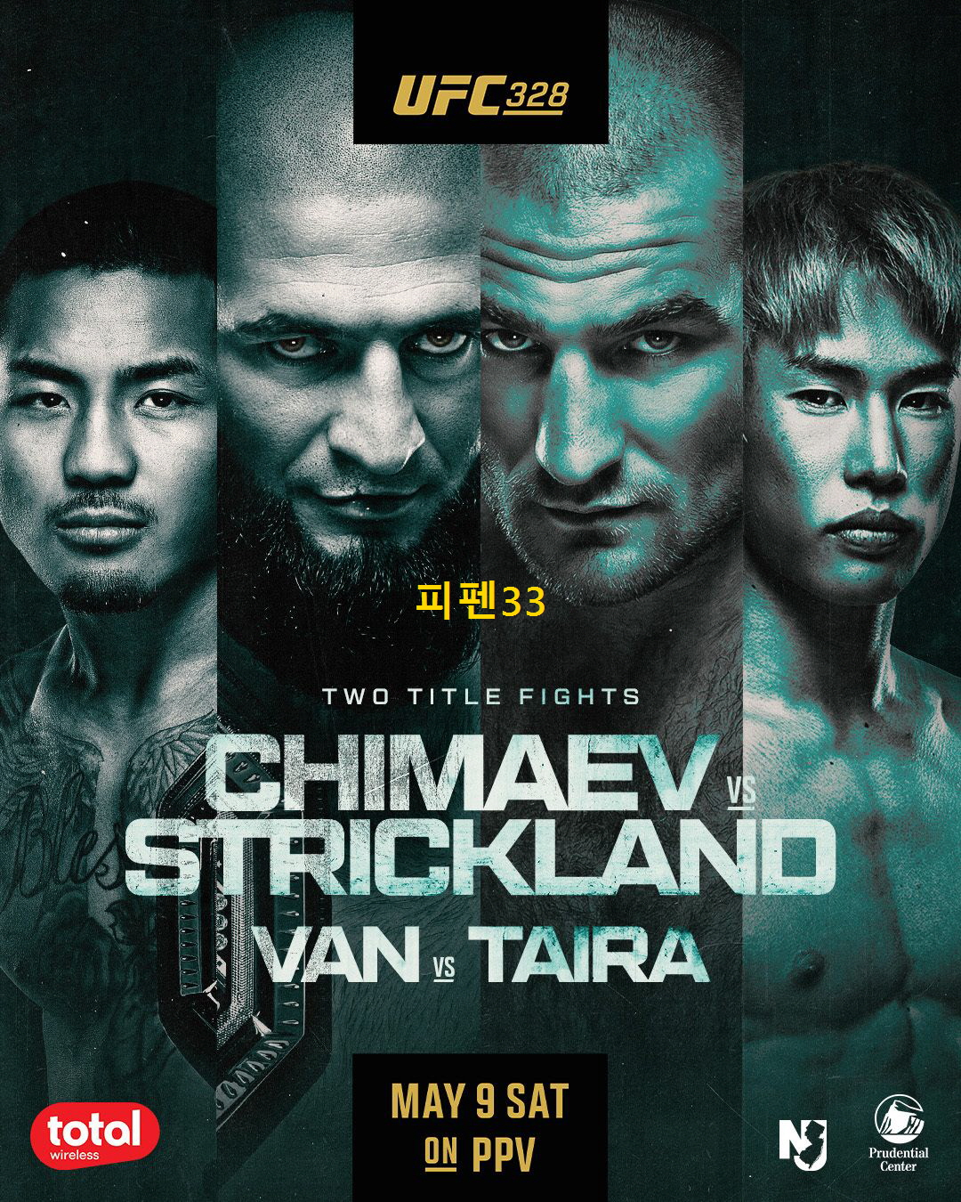 [핖.UFC] 328 치마에프 VS 스트릭랜드 PPV [720P.HD]