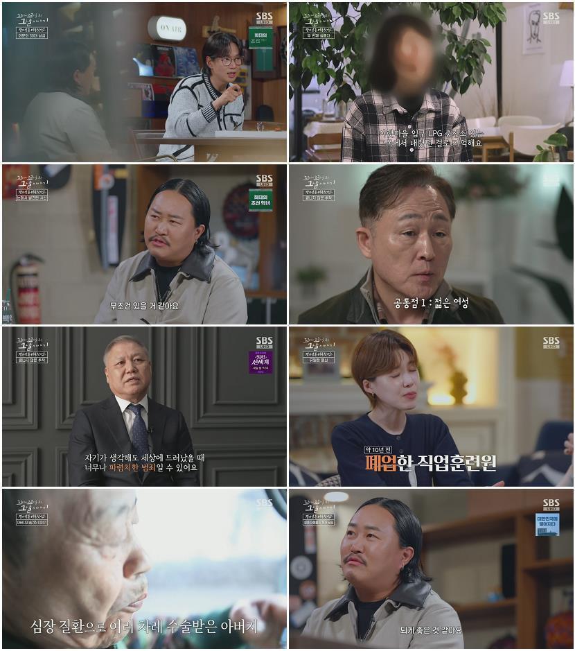 꼬리에 꼬리를 무는 그날 이야기.E223.260507.1080p.H264-F1RST