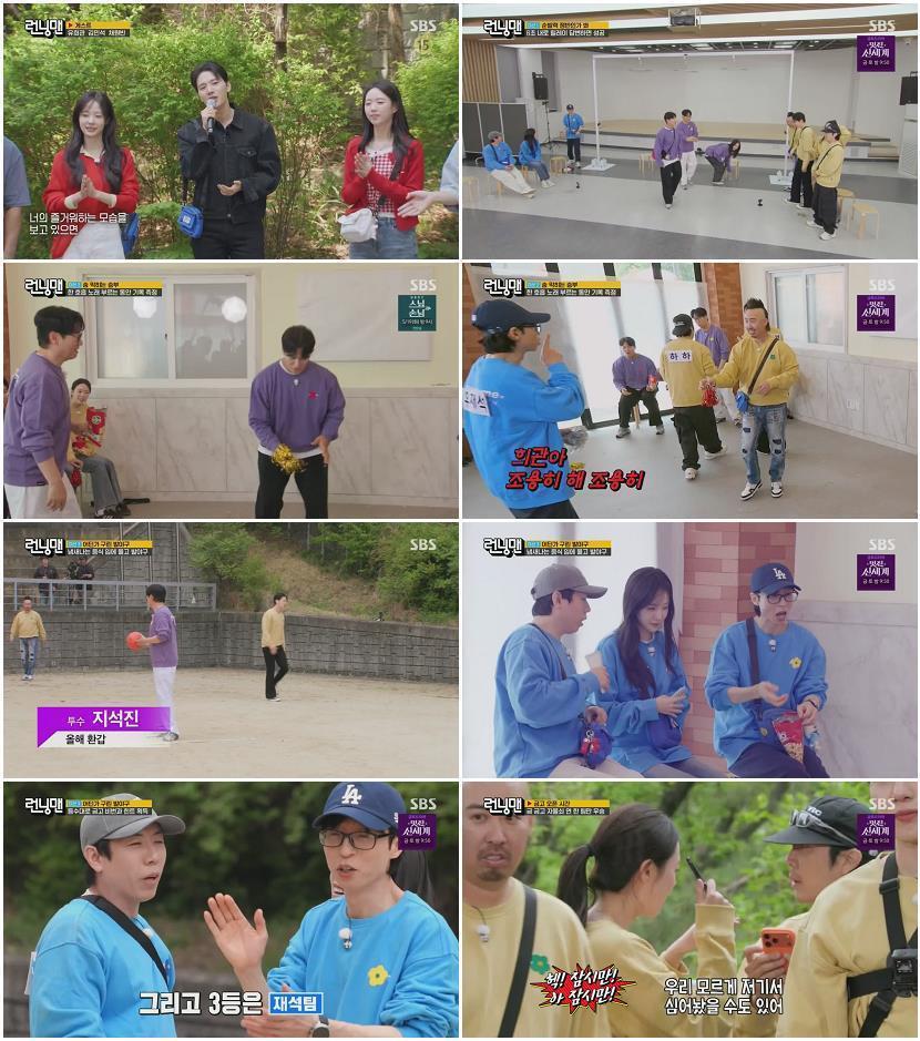 런닝맨.E802.260510.720p.H264-F1RST