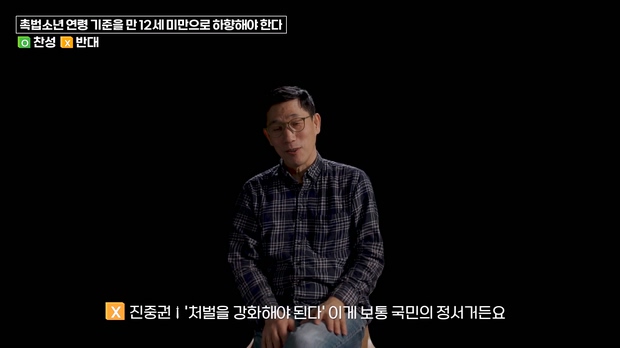베팅 온 팩트.E08.1080p